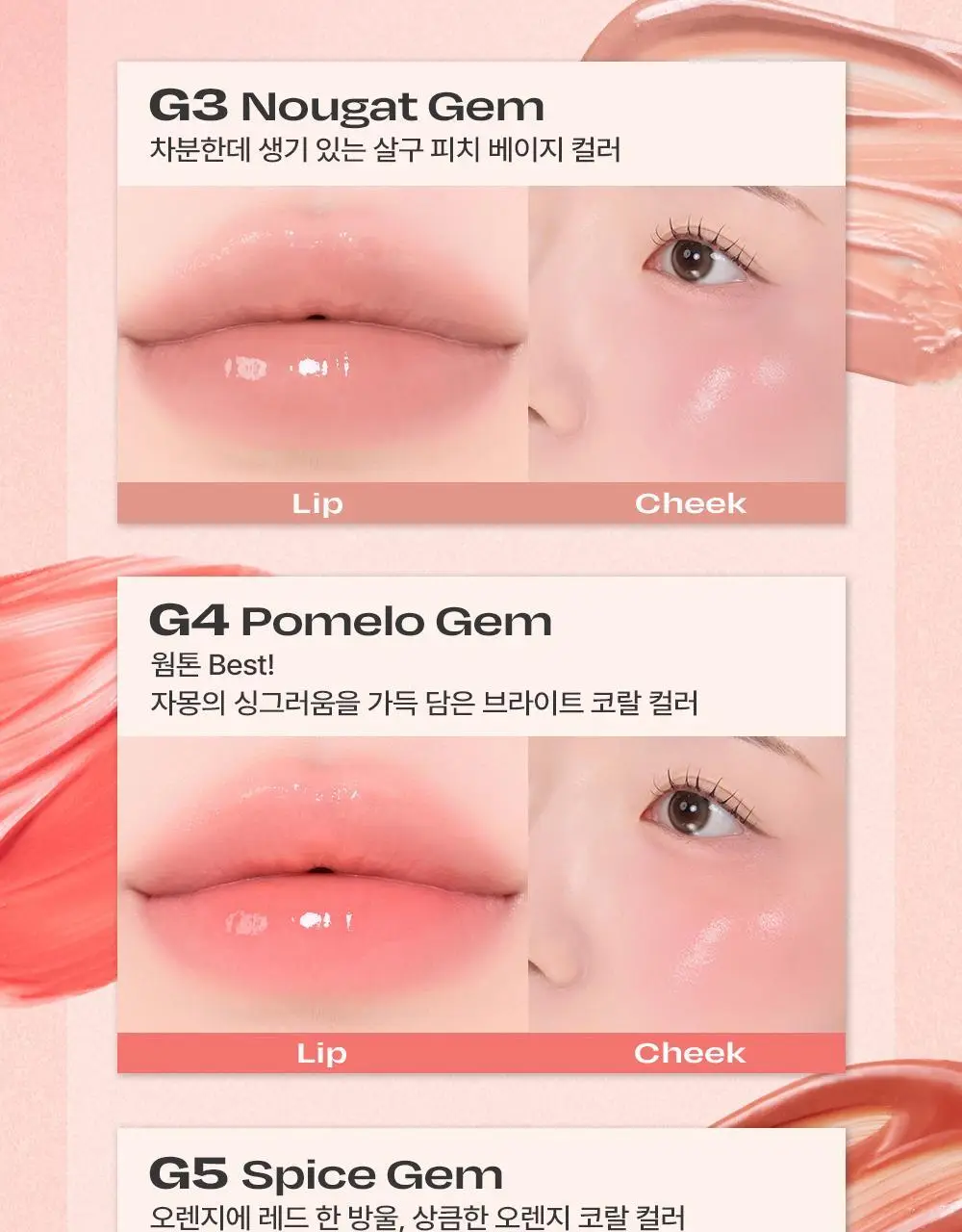 [뉴컬러출시] 얼터너티브스테레오 블러싱 펜던트 상세페이지 55